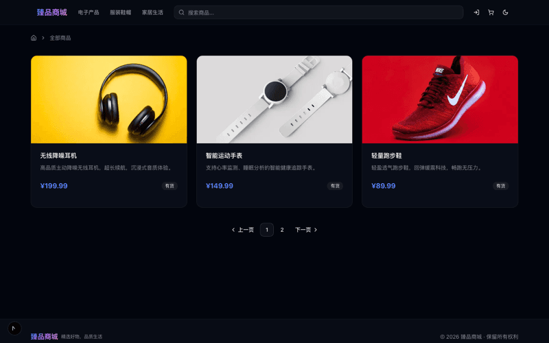 Next.js 15 E-Commerce